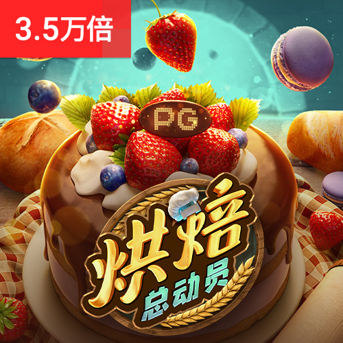 易倍体育EMC